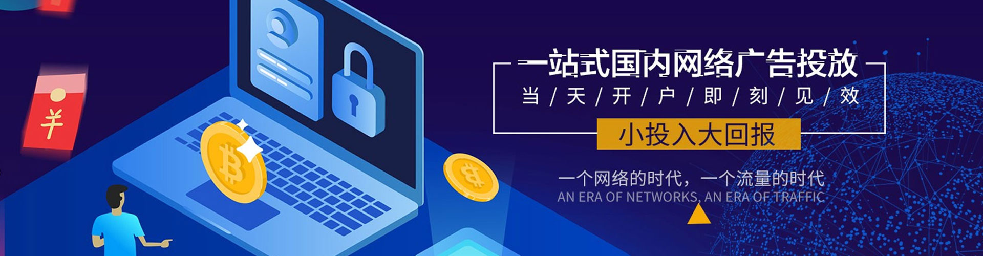 广安百度推广运营