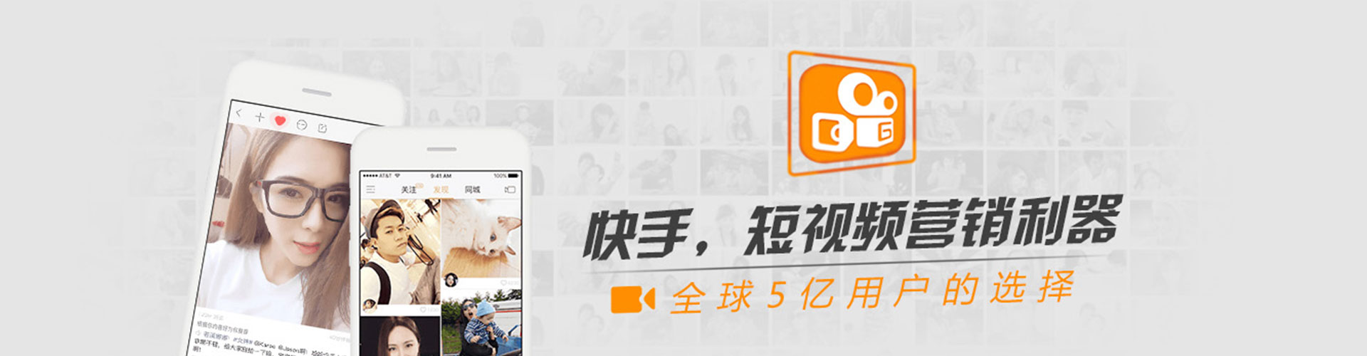 广安微博信息流