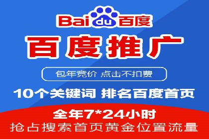竞价代运营全流程解析：某品牌广告效果大提升