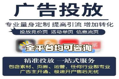 百度推广代运营的技巧与策略：助力企业飞速发展