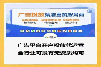 行业领先企业的信息流竞价策略揭秘